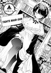 [Mutou Koucha] Tights Maid-san [English] [Digital]