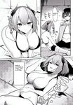 [Usa Otome] Succubus-chan wa Tabezakari (Dungeon Kouryaku wa SEX de!! Vol. 1) [English]