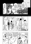 [Arakureta Monotachi (Arakure)] Senpai no Dekai Kuruma ga Boku no Kanojo o Nosete Hageshiku Yureru | My Girlfriend's Rocky Ride in Senpai's Big Car [English] [keyfew] [Digital]