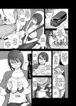 [Arakureta Monotachi (Arakure)] Senpai no Dekai Kuruma ga Boku no Kanojo o Nosete Hageshiku Yureru | My Girlfriend's Rocky Ride in Senpai's Big Car [English] [keyfew] [Digital]