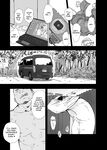 [Arakureta Monotachi (Arakure)] Senpai no Dekai Kuruma ga Boku no Kanojo o Nosete Hageshiku Yureru | My Girlfriend's Rocky Ride in Senpai's Big Car [English] [keyfew] [Digital]