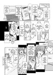 [Arakureta Monotachi (Arakure)] Senpai no Dekai Kuruma ga Boku no Kanojo o Nosete Hageshiku Yureru | My Girlfriend's Rocky Ride in Senpai's Big Car [English] [keyfew] [Digital]