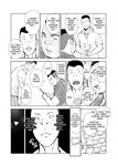 [Arakureta Monotachi (Arakure)] Senpai no Dekai Kuruma ga Boku no Kanojo o Nosete Hageshiku Yureru | My Girlfriend's Rocky Ride in Senpai's Big Car [English] [keyfew] [Digital]