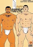 [Taira Raizou] Oyaji no Fundoshi - Dad’s Fundoshi
