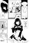 [Kyockchokyock (Kyockcho)] Maid Kyouiku. 8 -Botsuraku Kizoku Rurikawa Tsubaki- | 女仆教育。8 -没落貴族瑠璃川椿- [English] [Digital]