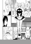 [Kyockchokyock (Kyockcho)] Maid Kyouiku. 8 -Botsuraku Kizoku Rurikawa Tsubaki- | 女仆教育。8 -没落貴族瑠璃川椿- [English] [Digital]