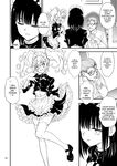 [Kyockchokyock (Kyockcho)] Maid Kyouiku. 8 -Botsuraku Kizoku Rurikawa Tsubaki- | 女仆教育。8 -没落貴族瑠璃川椿- [English] [Digital]