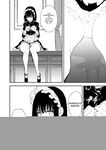 [Kyockchokyock (Kyockcho)] Maid Kyouiku. 8 -Botsuraku Kizoku Rurikawa Tsubaki- | 女仆教育。8 -没落貴族瑠璃川椿- [English] [Digital]