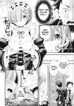 (C104) [Morishigeru Laboratory (Umineko Akira)] A Re:Zero Maid Vol. 5 | Re: Zero na Maid-san Vol. 5 (Re:Zero kara Hajimeru Isekai Seikatsu) [English] [ianuela]