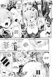 (C104) [Morishigeru Laboratory (Umineko Akira)] A Re:Zero Maid Vol. 5 | Re: Zero na Maid-san Vol. 5 (Re:Zero kara Hajimeru Isekai Seikatsu) [English] [ianuela]