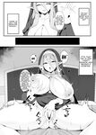 [POTATO BOMB (ONEDOO)] Hatsujouki no Elf Sister wa Mainichi Joukachuu | The Elf Sister in Heat is Aroused Every Day [English] [Digital]