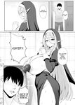 [POTATO BOMB (ONEDOO)] Hatsujouki no Elf Sister wa Mainichi Joukachuu | The Elf Sister in Heat is Aroused Every Day [English] [Digital]