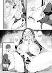 [POTATO BOMB (ONEDOO)] Hatsujouki no Elf Sister wa Mainichi Joukachuu | The Elf Sister in Heat is Aroused Every Day [English] [Digital]
