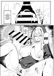 [POTATO BOMB (ONEDOO)] Hatsujouki no Elf Sister wa Mainichi Joukachuu | The Elf Sister in Heat is Aroused Every Day [English] [Digital]
