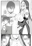 [POTATO BOMB (ONEDOO)] Hatsujouki no Elf Sister wa Mainichi Joukachuu | The Elf Sister in Heat is Aroused Every Day [English] [Digital]