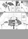 [POTATO BOMB (ONEDOO)] Hatsujouki no Elf Sister wa Mainichi Joukachuu | The Elf Sister in Heat is Aroused Every Day [English] [Digital]
