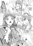 [BehindMoon (Dulce-Q)] Futanari nanode Gakkou Seikatsu ga Fuan desu 10 [English] [Hikari no Kaze] [Digital]