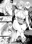 [Noir Complex (NR)] Helm to Mendan suru | Meeting with Helm (Goddess of Victory:NIKKE) [English] [Digital]