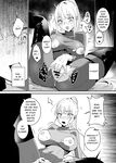 [Yoshida Killy] The Undercover Investigation has Failed [English] [RagsSgar_] [Digital]