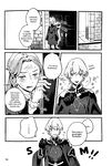 [yab. (Shiratsuka)] Kyou wa Yasumimashou | Let’s Take a Break Today [Fire Emblem: Three Houses] [English] [mayabird]