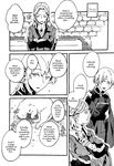 [yab. (Shiratsuka)] Kyou wa Yasumimashou | Let’s Take a Break Today [Fire Emblem: Three Houses] [English] [mayabird]