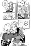 [yab. (Shiratsuka)] Kyou wa Yasumimashou | Let’s Take a Break Today [Fire Emblem: Three Houses] [English] [mayabird]