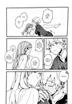 [yab. (Shiratsuka)] Kyou wa Yasumimashou | Let’s Take a Break Today [Fire Emblem: Three Houses] [English] [mayabird]