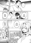 [Kuusou Monochrome (Abi)] Kimi wa Kore Kara Boku no Kachiku | From Now on, You Are My Livestock [English] [Digital]