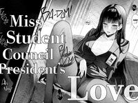 (C103) [Shiro no Ie (Yochiki)] Kaichou-chan no Koi | Miss Student Council President’s Love [English] [head empty]