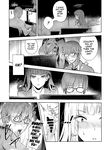 (C103) [Shiro no Ie (Yochiki)] Kaichou-chan no Koi | Miss Student Council President’s Love [English] [head empty]