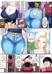 [pink pawg] Android 18 NTR