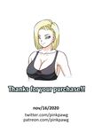 [pink pawg] Android 18 NTR