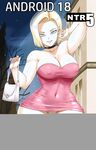 [pink pawg] Android 18 NTR