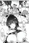 [Orekh] Please Keep Your Eyes on Me Tonight (Uncensored) [English]