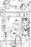 [Dieppe Factory (Alpine)] Master of Puppets VOL. 01 (Fate/Grand Order) [English] [Alpine]