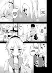 [Peθ (Mozu)] ApocryFucking' School Life Collabo Event ROUTE MORDRED (Fate/Grand Order) [Digital] (English)