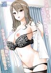 [Erostellus (Miel)] Sawayaki Bijin no Eromanga Henshuu-san ni Nukimakutte Morai nagara Genkou Ganbaru Hanashi | Meet The Draft Deadline While Your Beautiful Busybody Erotic Manga Editor Lends A "Helping Hand" [English] [Solid Rose]