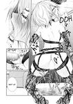 [Menkomachi (Meen)] Good Morning from a Goddess 2 [English][Rei Scans]