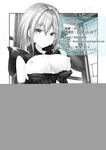 [Menkomachi (Meen)] Good Morning from a Goddess 2 [English][Rei Scans]
