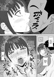 [Smells Like] Inran Uwaki Onna o Netotte Nikubenki ni Shita Hanashi ~Seiso de Ki no Yowasou na Hahaoya Ichinose Momoko~ | The Story of How I Stole a Lewd, Promiscuous Woman and Turned Her Into a Cum Dumpster ~The Seemingly Pure and Timid Mother, Ichinose