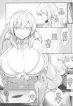 (C103) [ZENTANGLE (Hirasawa Zen)] Morgan Heika to Tonelico-sama no Amaama Sakusei Shidou Hajime | Her Majesty the Beach Queen and the Witch's Sweet and Seductive Semen Milking Instruction♥Prologue (Fate/Grand Order) [English]