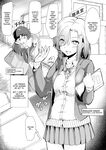 [Maimu Maimu (Kudou Maimu)] Netorare Seikatsu Shidou [English] [Gagak_Ireng] [Digital]