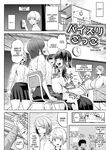 [Irojikake Matome Blog (Various)] Paizuri Senmon Zasshi "Zettai Chichi Kyousha" Vol. 5