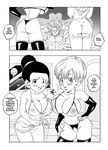 [Yamamoto] Fusion! [English] [Censored]