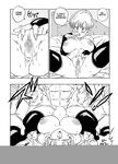 [Yamamoto] Fusion! [English] [Censored]