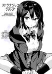 Strategic Lovers Ch. 31
