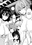 Strategic Lovers Ch. 31