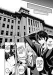 Strategic Lovers Ch. 31