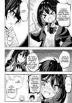 Strategic Lovers Ch. 31