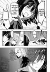 Strategic Lovers Ch. 31